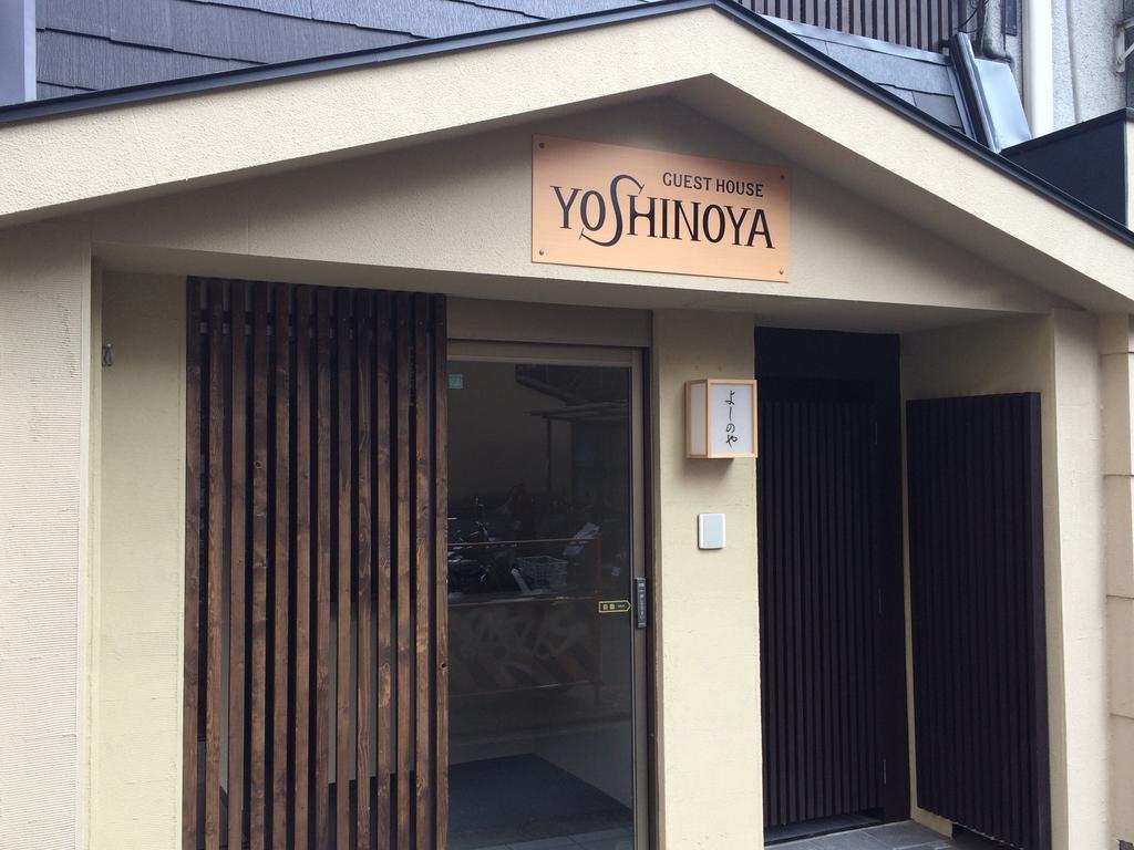 Guest House Yoshinoya Kyōto Exterior foto